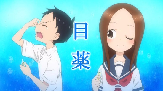 からかい上手の高木さん2 10話番組カット001