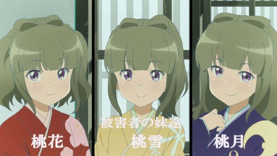 アリス・ギア・アイギス 6話場面カット010