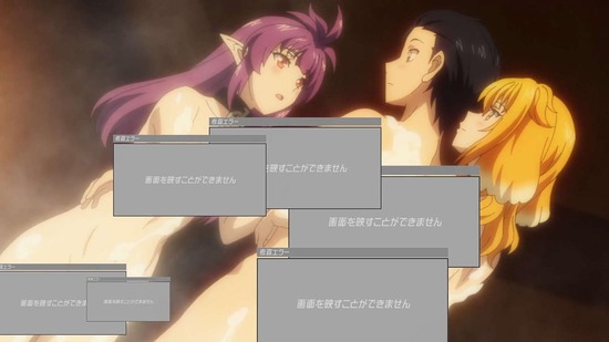 異世界迷宮でハーレムを 12話場面カット062