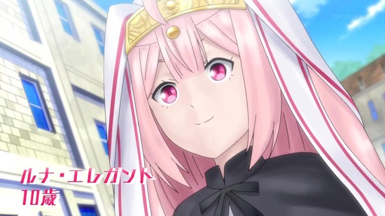 魔王様、リトライ! 10話番組カット006