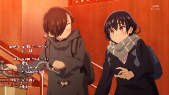 僕の心のヤバイやつ 9話場面カット046