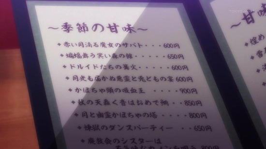ご注文はうさぎですか? 7話場面カット012