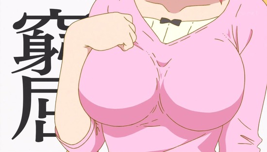 小林さんちのメイドラゴン 1話場面Sample_017