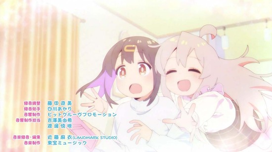 お兄ちゃんはおしまい! 12話場面カット086