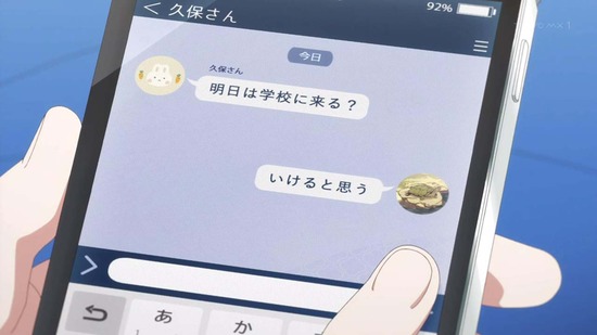 久保さんは僕を許さない 6話場面カット041