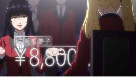 賭ケグルイ 1話場面カット040