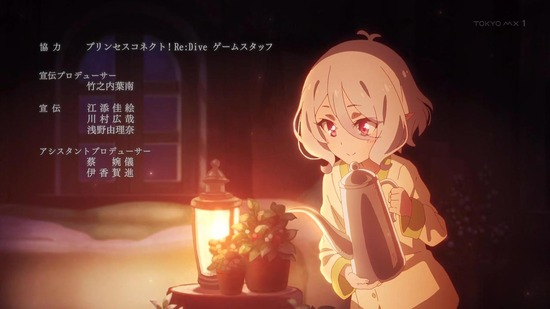 プリンセスコネクト!ReDive 最終回 13話場面カット073