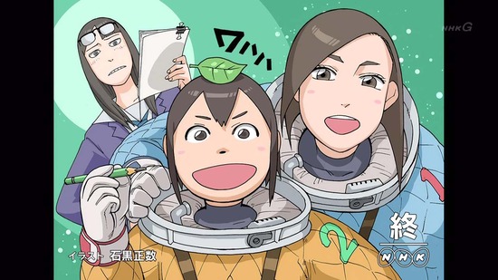 映像研には手を出すな! 4話場面カット032