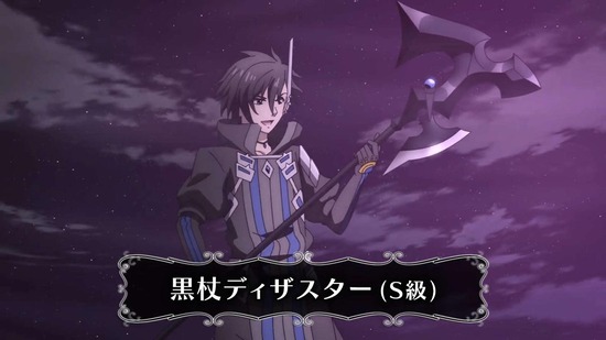 黒の召喚士 12話場面カット022