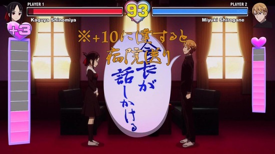 かぐや様は告らせたい 9話場面カット044