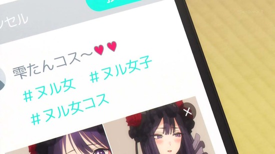 その着せ替え人形は恋をする 5話場面カット_019