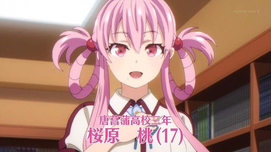 俺を好きなのはお前だけかよ 11話番組カット021