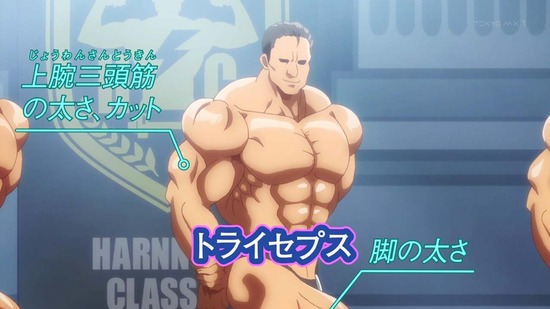 ダンベル何キロ持てる？ ９話番組カット034