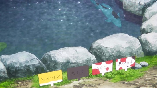 恋する小惑星 5話場面カット045