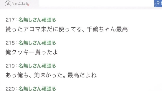 彼女、お借りします 9話場面カット003