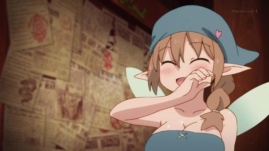異種族レビュアーズ 2話場面カット_002