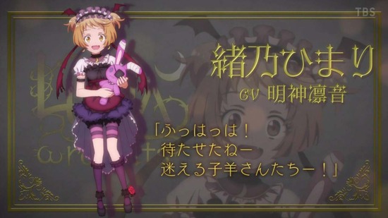 CUE! 22話場面カット037