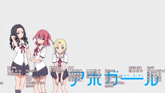 アホガール 7話場面カット_031