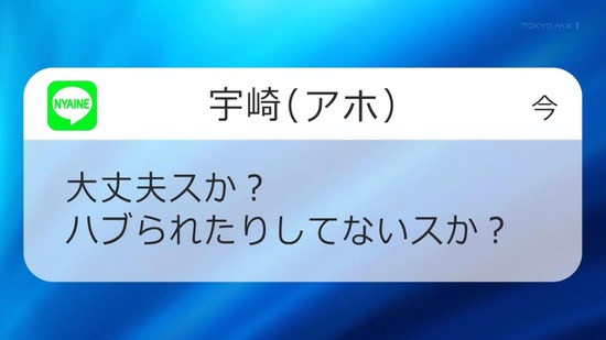 宇崎ちゃんは遊びたい! 2話番組カット033