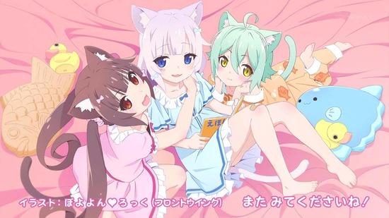 ネコぱら 11話場面カット064