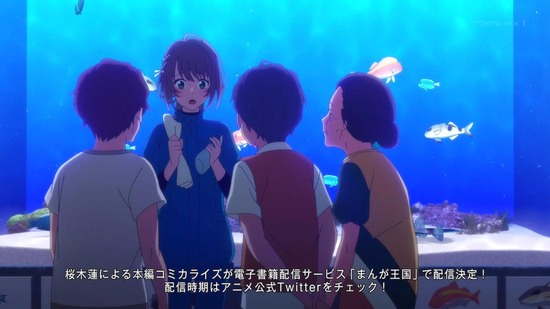 白い砂のアクアトープ 4話場面カット029