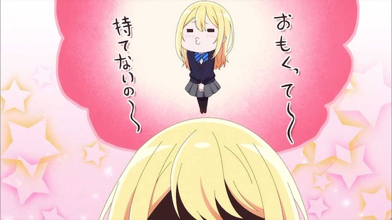 愚かな天使は悪魔と踊る　３話場面カット04