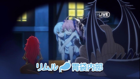転生したらスライムだった件 転スラ日記 7話場面カット036