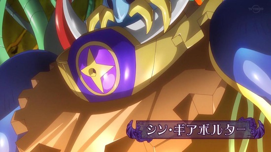 魔王城でおやすみ　６話場面カット010