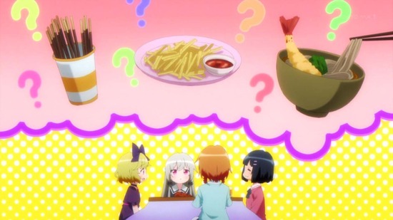 となりの吸血鬼さん 10話場面カット047