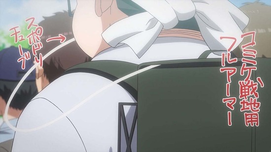 2.5次元の誘惑 19話場面カット003
