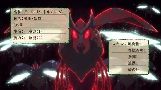 転生したら剣でした 5話場面カット017
