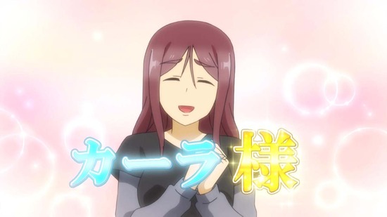 このヒーラー、めんどくさい　６話場面カット001