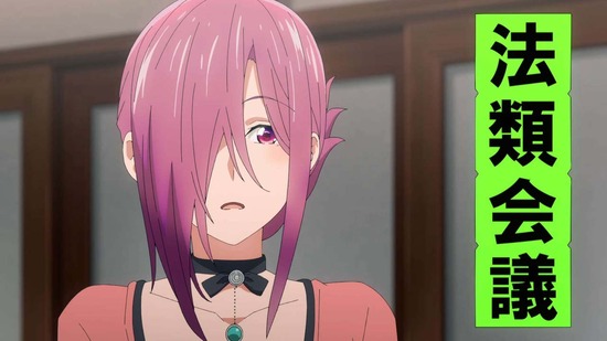 てんぷる 7話場面カット024