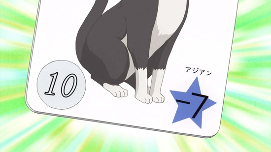 放課後さいころ倶楽部 6話番組カット019