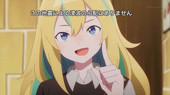 夜のクラゲは泳げない　８話場面カット002