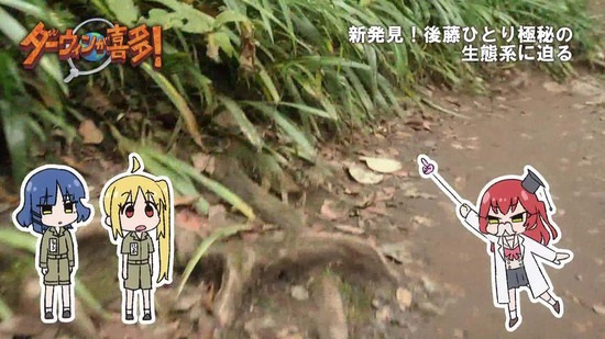 ぼっち・ざ・ろっく! 11話場面カット004