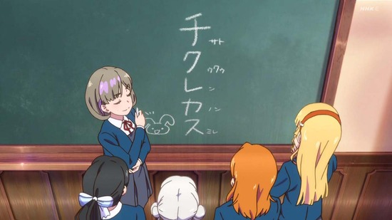 ラブライブ!スーパースター!! 9話場面カット011