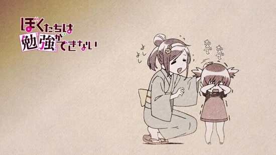 ぼくたちは勉強ができない 13話番組カット034