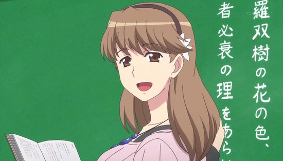 つぐもも 2話番組カット004