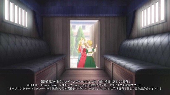 アルテ 4話場面カット021