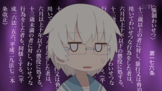 上野さんは不器用 2話番組カット026