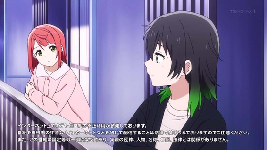 ラブライブ!虹ヶ咲学園スクールアイドル同好会 5話場面カット007