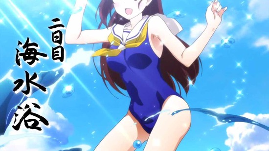 群れなせ!シートン学園 8話場面カット043