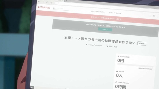 彼女、お借りします 満足度24場面カット045