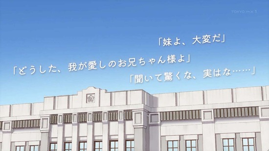 時々ボソッとロシア語で 1話場面カット052