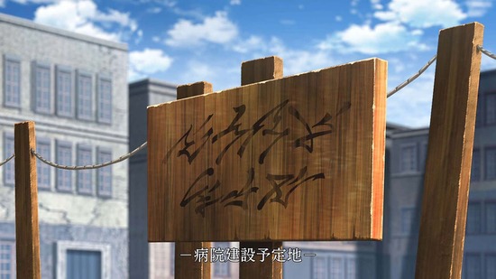 ティアムーン帝国物語 2話場面カット035