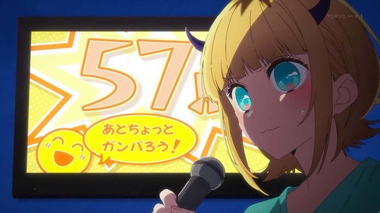 【推しの子】 9話場面カット040