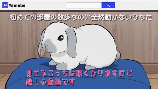 カワイスギクライシス 9話場面カット036