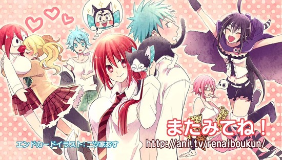 恋愛暴君 8話場面カット_039