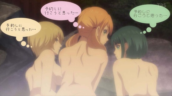 女神のカフェテラス １７話場面カット030